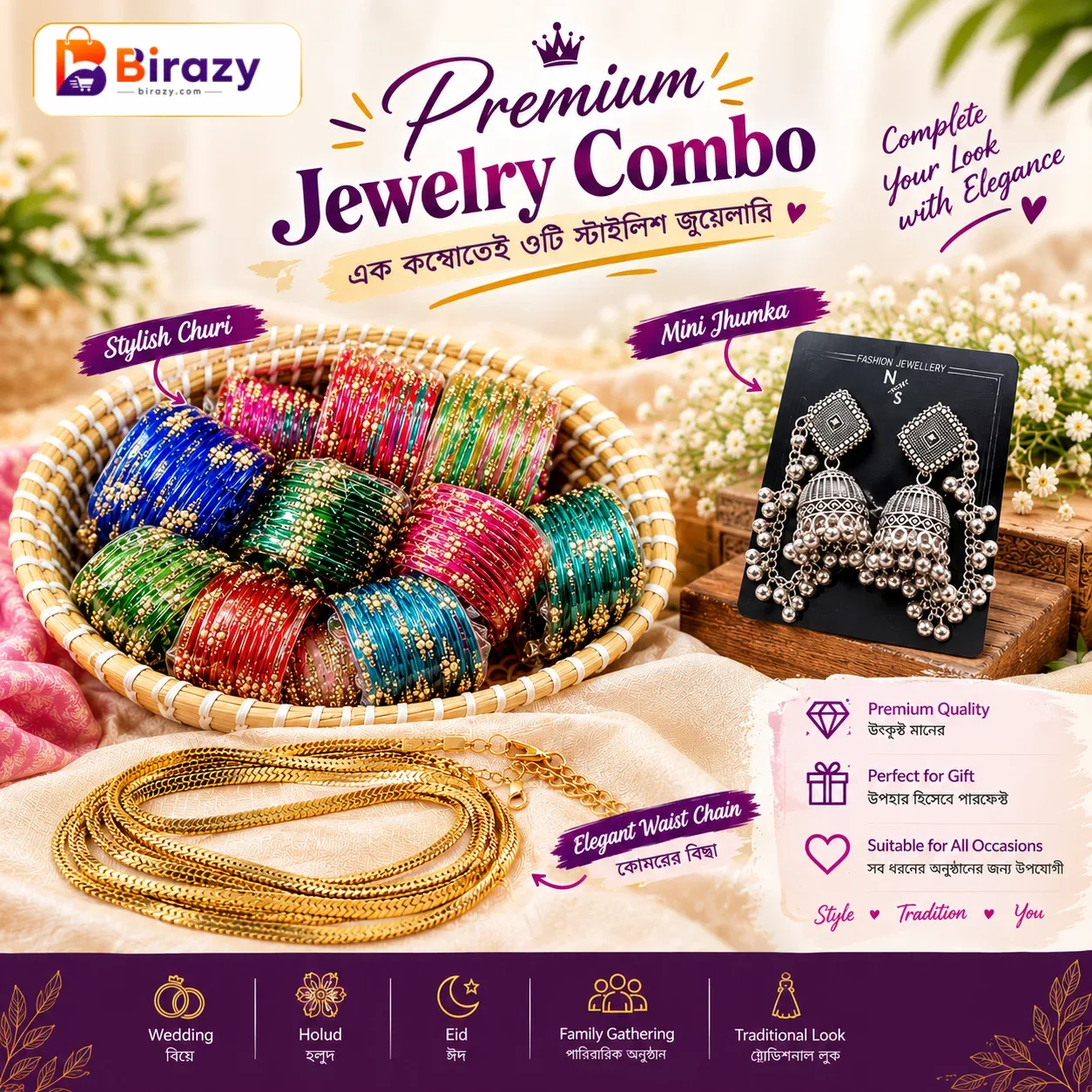 Premium Jewelry Combo – চুড়ি, ঝুমকা ও কোমরের বিছা
